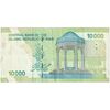 اسکناس 10000 ریال (کرباسیان - سیف) امام - شماره مزاحم - تک - EF40 - جمهوری اسلامی