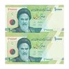 اسکناس 100000 ریال (دژپسند - همتی) - شماره نیمه رند - جفت - UNC64 - جمهوری اسلامی