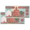اسکناس 1000 ریال (ایروانی - قاسمی) فیلیگران فهمیده با خط یقه - جفت - UNC64 - جمهوری اسلامی
