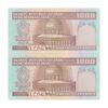 اسکناس 1000 ریال (ایروانی - قاسمی) فیلیگران فهمیده با خط یقه - جفت - UNC64 - جمهوری اسلامی