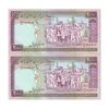 اسکناس 2000 ریال (نوربخش - عادلی) امضاء کوچک - شماره بزرگ - جفت - UNC62 - جمهوری اسلامی