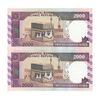 اسکناس 2000 ریال (نوربخش - عادلی) امضاء کوچک - شماره بزرگ - جفت - UNC62 - جمهوری اسلامی
