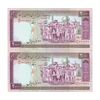 اسکناس 2000 ریال (محمدخان - نوربخش) شماره کوچک - جفت - UNC63 - جمهوری اسلامی