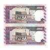 اسکناس 2000 ریال (محمدخان - نوربخش) شماره کوچک - جفت - UNC63 - جمهوری اسلامی
