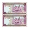 اسکناس 2000 ریال (محمدخان - نوربخش) شماره کوچک - جفت - UNC61 - جمهوری اسلامی