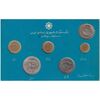 پک سکه های رایج بانک مرکزی (سکه 1 ریال 1371 دماوند) - UNC - جمهوری اسلامی