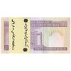 بسته اسکناس 100 ریال (حسینی - شیبانی) - UNC - جمهوری اسلامی