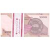 بسته اسکناس 5000 ریال امام (طیب نیا - سیف) - نوار 5000 ریال - UNC - جمهوری اسلامی