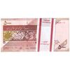 بسته اسکناس 5000 ریال امام (طیب نیا - سیف) - نوار 5000 ریال - UNC - جمهوری اسلامی