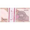 بسته اسکناس 5000 ریال امام (طیب نیا - سیف) - نوار 5000 ریال - شماره قرینه - UNC - جمهوری اسلامی