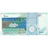 بسته اسکناس 10000 ریال امام (جعفری - مظاهری) - UNC - جمهوری اسلامی
