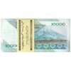 بسته اسکناس 10000 ریال امام (جعفری - شیبانی) - UNC - جمهوری اسلامی