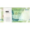 بسته اسکناس 10000 ریال امام (طیب نیا - سیف) سری 27 - UNC - جمهوری اسلامی