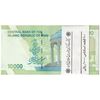 بسته اسکناس 10000 ریال امام (طیب نیا - سیف) سری 27 - UNC - جمهوری اسلامی