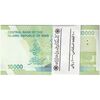 بسته اسکناس 10000 ریال (دژپسند - همتی) - جایگزین - UNC - جمهوری اسلامی