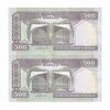 اسکناس 500 ریال (نوربخش - عادلی) - فیلیگران الله - جایگزین - جفت - UNC63 - جمهوری اسلامی