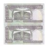 اسکناس 500 ریال (نوربخش - عادلی) - فیلیگران الله - جایگزین - جفت - UNC64 - جمهوری اسلامی