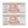 اسکناس 1000 ریال (نوربخش - عادلی) امضاء کوچک - شماره بزرگ - جفت - UNC62 - جمهوری اسلامی