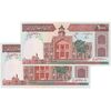 اسکناس 1000 ریال (نوربخش - عادلی) امضاء کوچک - شماره بزرگ - جفت - UNC64 - جمهوری اسلامی