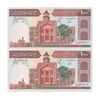 اسکناس 1000 ریال (نوربخش - عادلی) امضاء کوچک - شماره بزرگ - جفت - UNC64 - جمهوری اسلامی