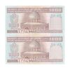 اسکناس 1000 ریال (نوربخش - عادلی) امضاء کوچک - شماره بزرگ - جفت - UNC64 - جمهوری اسلامی