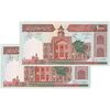 اسکناس 1000 ریال (نوربخش - عادلی) امضاء بزرگ - شماره کوچک - جفت - جمهوری اسلامی