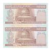 اسکناس 1000 ریال (محمدخان - عادلی) شماره بزرگ - نخ نستعلیق - جفت - UNC60 - جمهوری اسلامی