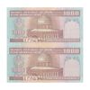 اسکناس 1000 ریال (نمازی - نوربخش) فیلیگران فهمیده بدون خط یقه - جفت - UNC63 - جمهوری اسلامی