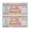 اسکناس 1000 ریال (نمازی - نوربخش) فیلیگران فهمیده با خط یقه - جفت - UNC64 - جمهوری اسلامی