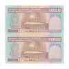 اسکناس 1000 ریال (نمازی - نوربخش) فیلیگران فهمیده با خط یقه - جفت - UNC62 - جمهوری اسلامی