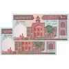 اسکناس 1000 ریال (ایروانی - قاسمی) فیلیگران الله - شماره متوسط - جفت - UNC64 - جمهوری اسلامی