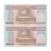 اسکناس 1000 ریال (ایروانی - قاسمی) فیلیگران الله - شماره متوسط - جفت - UNC64 - جمهوری اسلامی