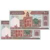 اسکناس 1000 ریال (ایروانی - قاسمی) فیلیگران الله - شماره بزرگ - جفت - UNC62 - جمهوری اسلامی