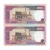 اسکناس 2000 ریال (نمازی - نوربخش) فیلیگران الله - نوشته محو - جفت - AU50 - جمهوری اسلامی
