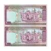 اسکناس 2000 ریال (محمدخان - نوربخش) شماره بزرگ - نخ نستعلیق - جفت - UNC64 - جمهوری اسلامی