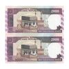 اسکناس 2000 ریال (محمدخان - نوربخش) شماره بزرگ - نخ نستعلیق - جفت - UNC64 - جمهوری اسلامی