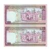 اسکناس 2000 ریال (نوربخش - عادلی) امضاء کوچک - شماره کوچک - جفت - UNC64 - جمهوری اسلامی