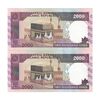 اسکناس 2000 ریال (نوربخش - عادلی) امضاء کوچک - شماره کوچک - جفت - UNC64 - جمهوری اسلامی