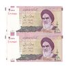 اسکناس 2000 ریال (جعفری - مظاهری) - جفت - UNC63 - جمهوری اسلامی