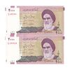 اسکناس 2000 ریال (حسینی - مظاهری) - جفت - UNC64 - جمهوری اسلامی