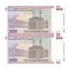 اسکناس 2000 ریال (حسینی - مظاهری) - جفت - UNC64 - جمهوری اسلامی