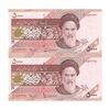 اسکناس 5000 ریال امام (نوربخش - عادلی) - جفت - UNC63 - جمهوری اسلامی