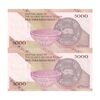 اسکناس 5000 ریال امام (طیب نیا - سیف) - نوار آرم بانک مرکزی - جفت - UNC64 - جمهوری اسلامی