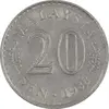 سکه 20 سن 1988 پادشاهی انتخابی - AU58 - مالزی