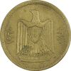 سکه 5 قرش 1960 جمهوری متحد عربی - EF45 - سوریه
