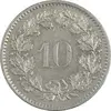 سکه 10 راپن 1975 دولت فدرال - AU50 - سوئیس