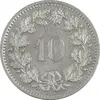 سکه 10 راپن 1981 دولت فدرال - AU50 - سوئیس