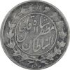 سکه 1000 دینار 1322 - 1333 ارور تاریخ - خطی - VF25 - مظفرالدین شاه