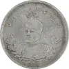 سکه 2000 دینار 1339 تصویری - EF40 - احمد شاه