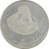 مدال نقره یادبود زرتشت پیامبر 1386 - MS63
